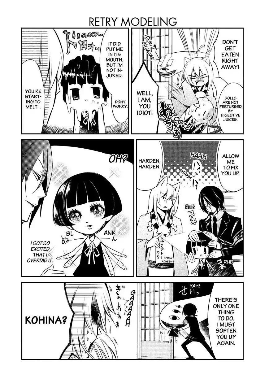 Gugure! Kokkuri-san Chapter 17 5